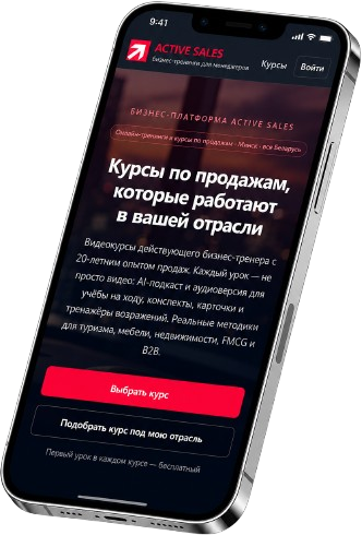 Войти на платформу